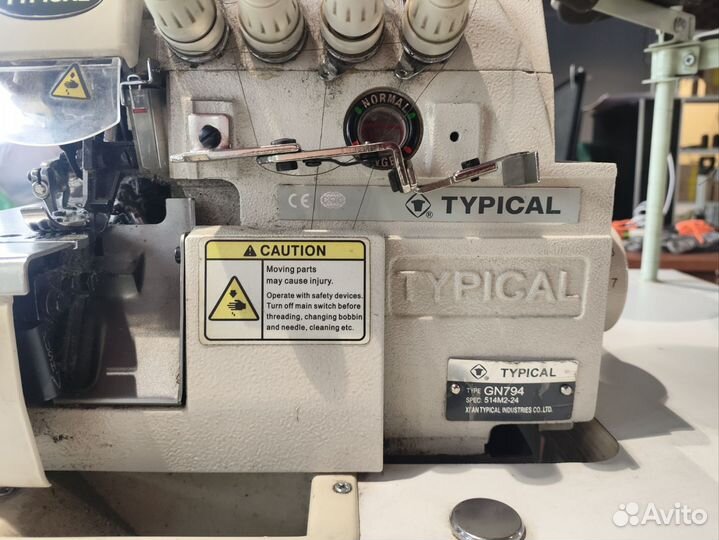 Оверлок 4х ниточный typical gn794