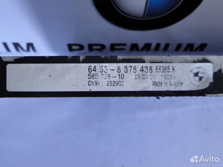 BMW 5E39 Радиатор охлаждения кондиционера