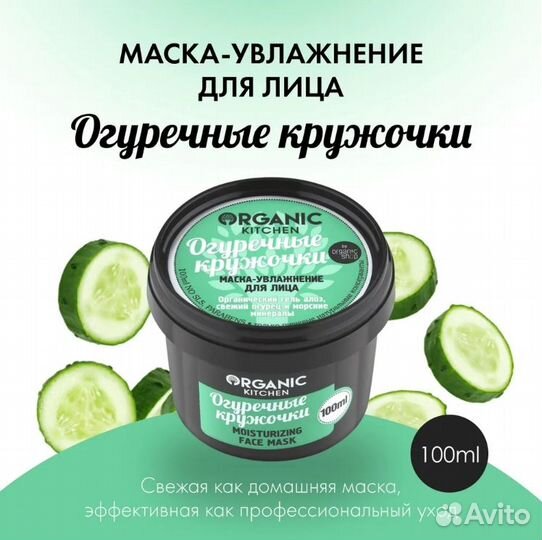 Био шампуни оптом