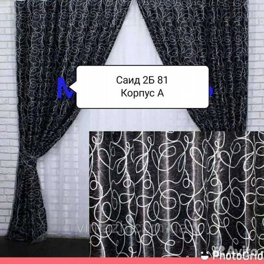 Ткань блэкаут,тюль