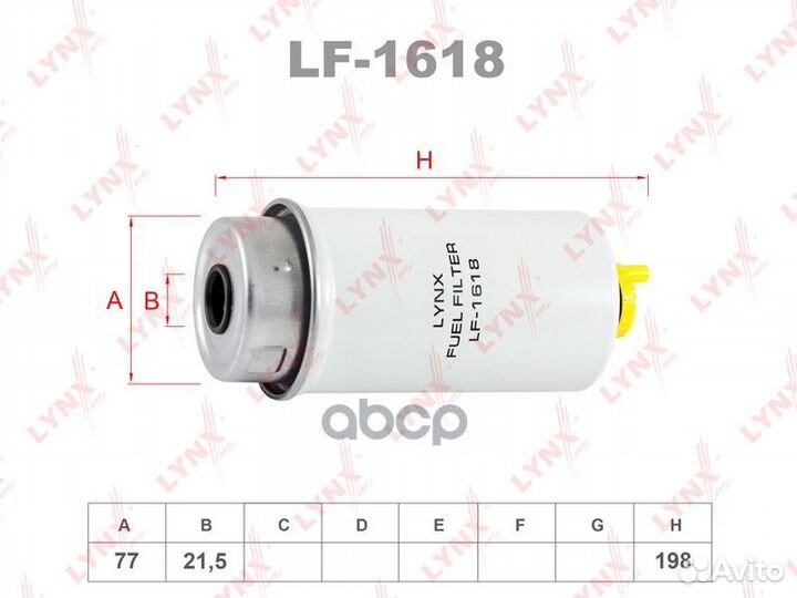 Фильтр топливный Ford Transit 2.0Di/2.4Di 00