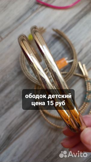 Ободок анимация ушки пружинка детский