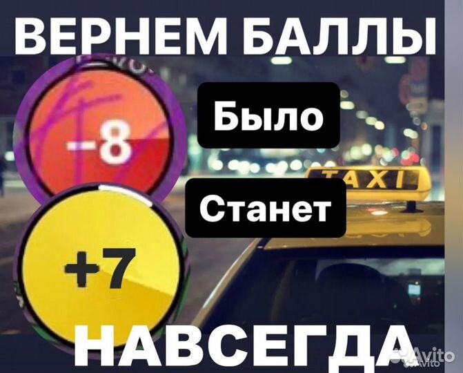 Подключим яндекс такси поднимим год авто