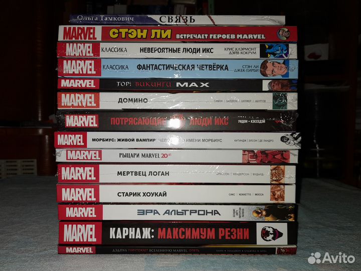 Комиксы Marvel, DC и др