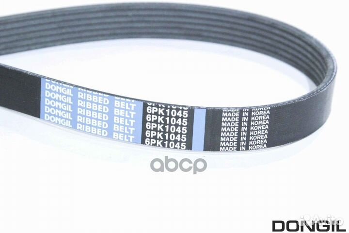 Ремень поликлиновой 6PK 1045 DR5000 epdm EX 6pk