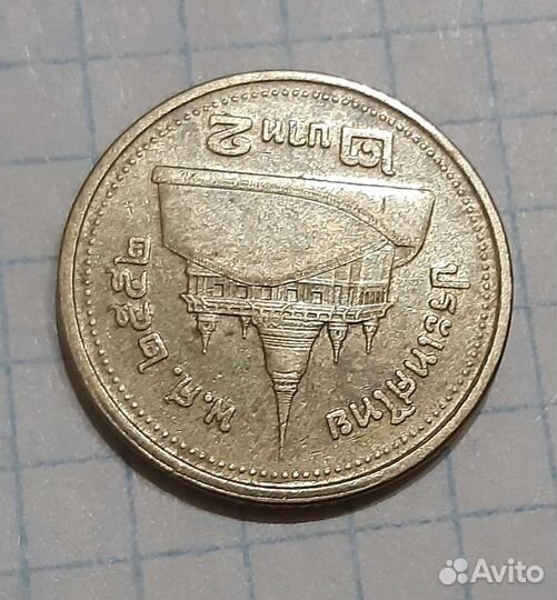 Монета коллекционная брак