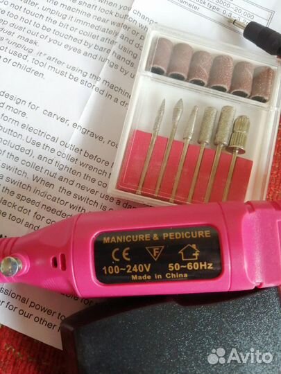 Машинка для ногтей (фрезер)