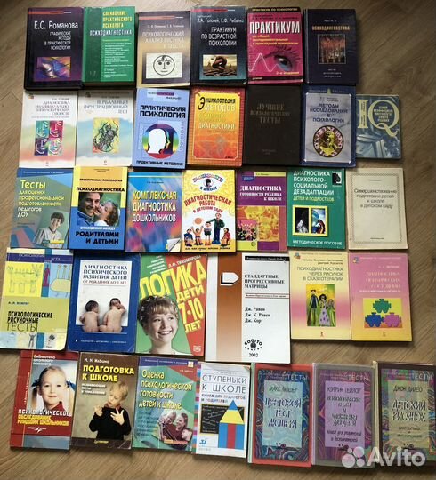 Детсад Психолог овз Логопед Тренинги Диагностика