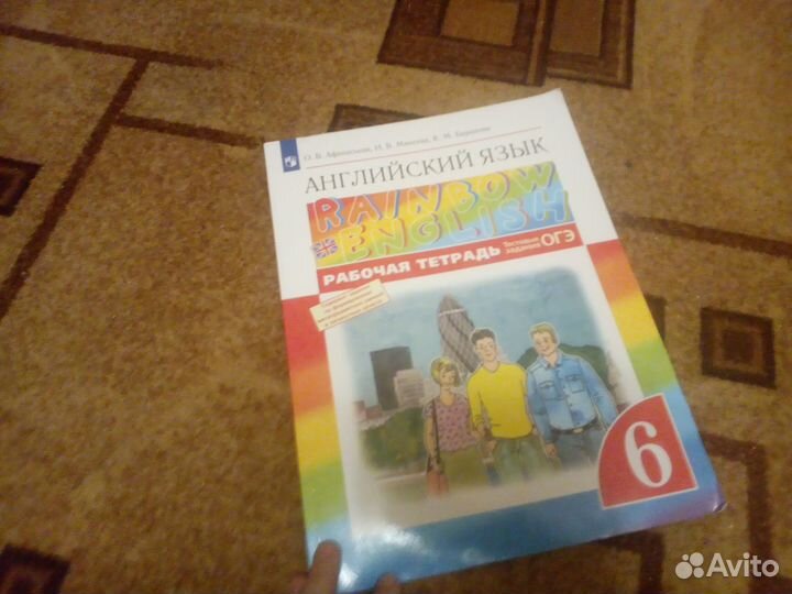 Рабочая тетрадь 6 класс rainbow english