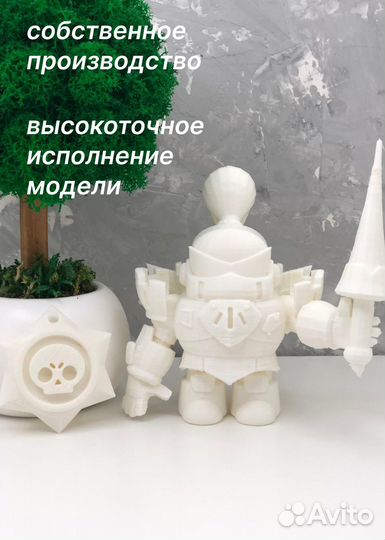 Паладин Вольт бс Оригинал Коллекционное издание