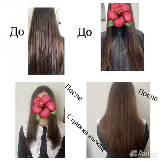 Колорист (мелирование, омбре, балаяж,аиртач