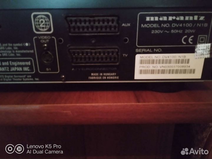 DVD Marantz DV4100