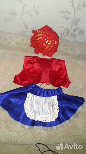 Костюм карнавальный