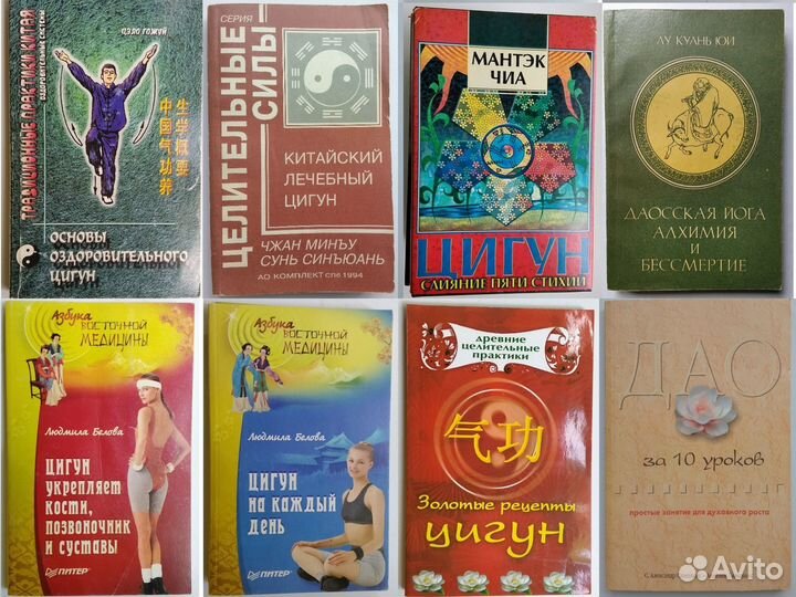 Здоровье и сила