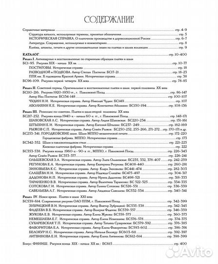 Художественный альбом