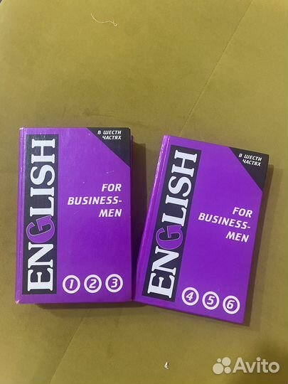 Учебник по английскому. English For Business- Men