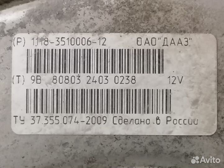 Вакуумный усилитель тормозов LADA Granta