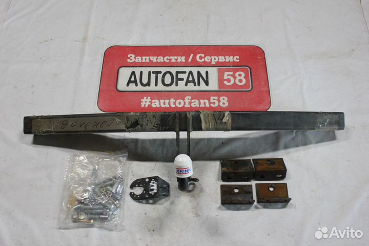 Фаркоп Volkswagen Touareg / Porsche Cayenne