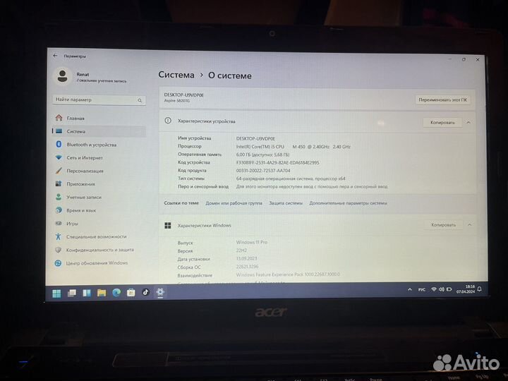 Acer aspire 5820TG