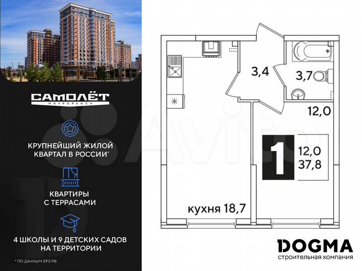 1-к. квартира, 37,8 м², 2/16 эт.