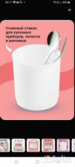 Сушилка для посуды настольная