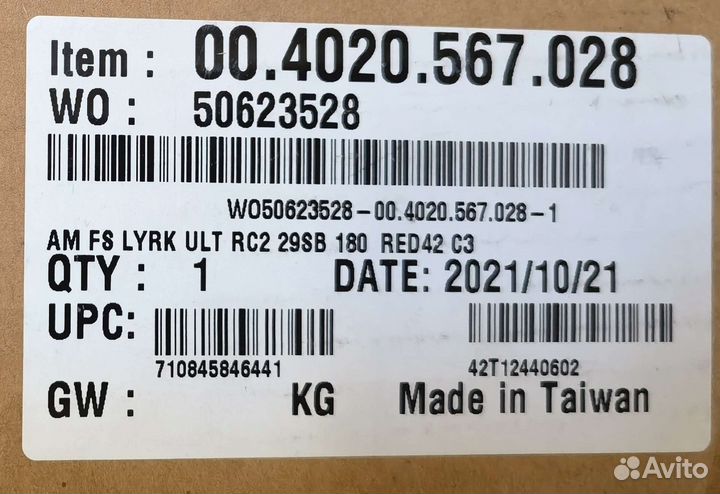 Rock Shox Lyrik Ultimate, 29, Charger 2.1, 180mm