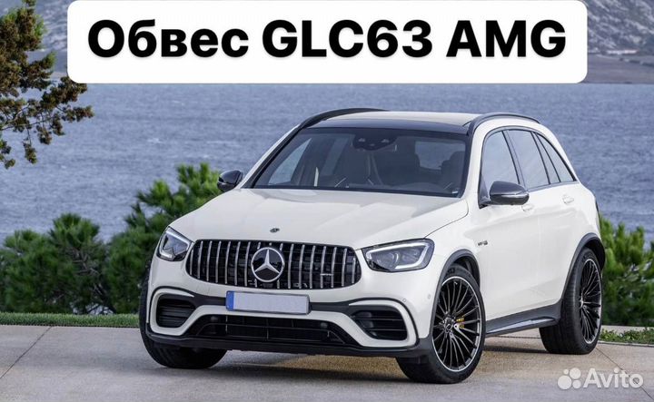 Mercedes Benz GLC 2019+ Обвес 63 GLC63 AMG E8HZ3