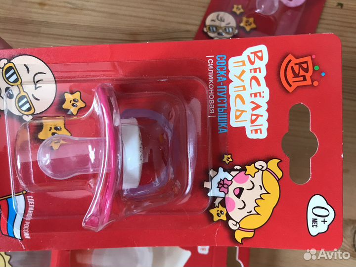 Бутылочка для кормления, соска