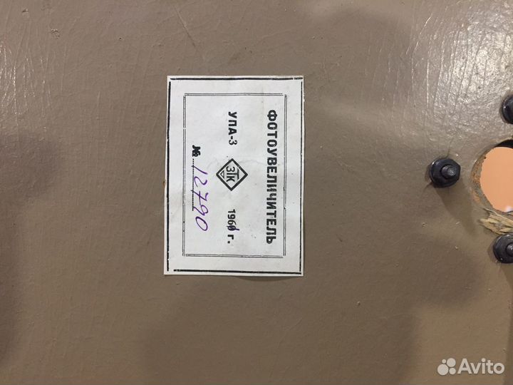 Фото увеличение