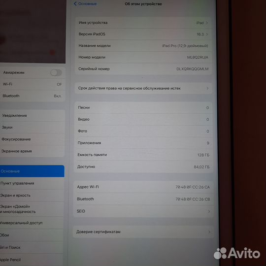 Продам iPad Pro 12.9 128gb 2017