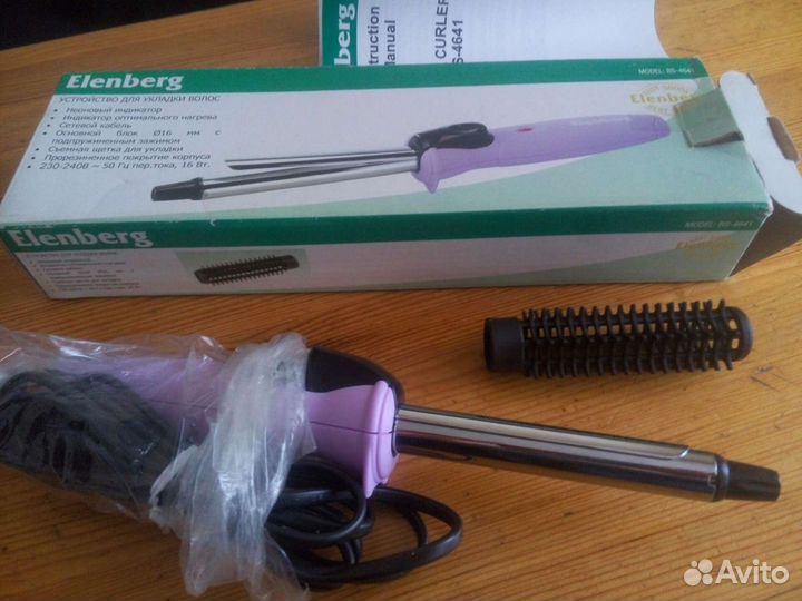 Новая плойка для волос