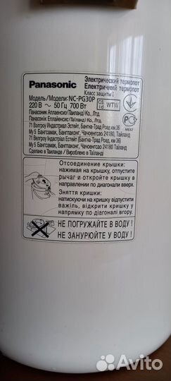 Электрический термопот Panasonic (Таиланд)(3 лит.)