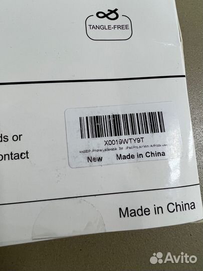 Набор кабелей Lightning новый