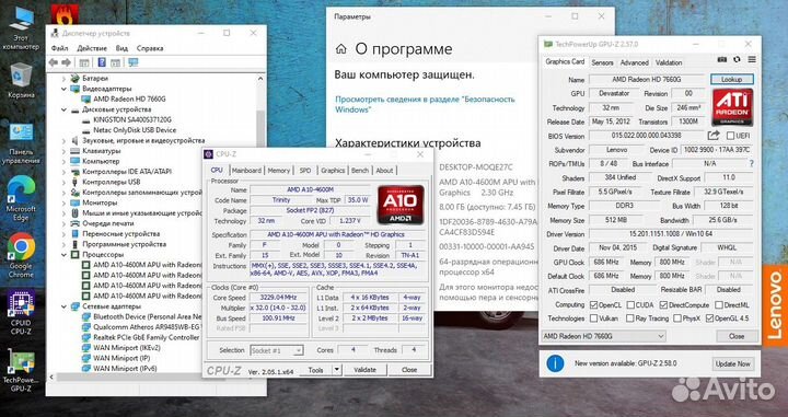 Ноутбук для игр и работы AMD + Radeon HD обмен
