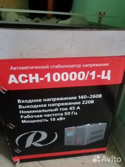 Стабилизатор напряжения 10 квт трехфазный