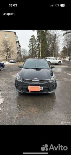 Такси межгород