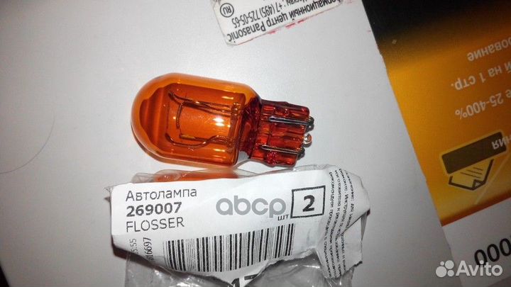 0ч. Полка 269007 flosser