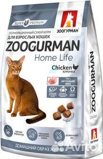 Сухой корм для кошек Зоогурман суперпремиум