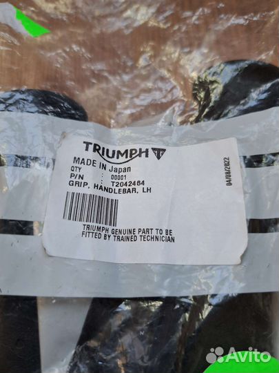 Грипсы руля Triumph tiger trophy без подогрева