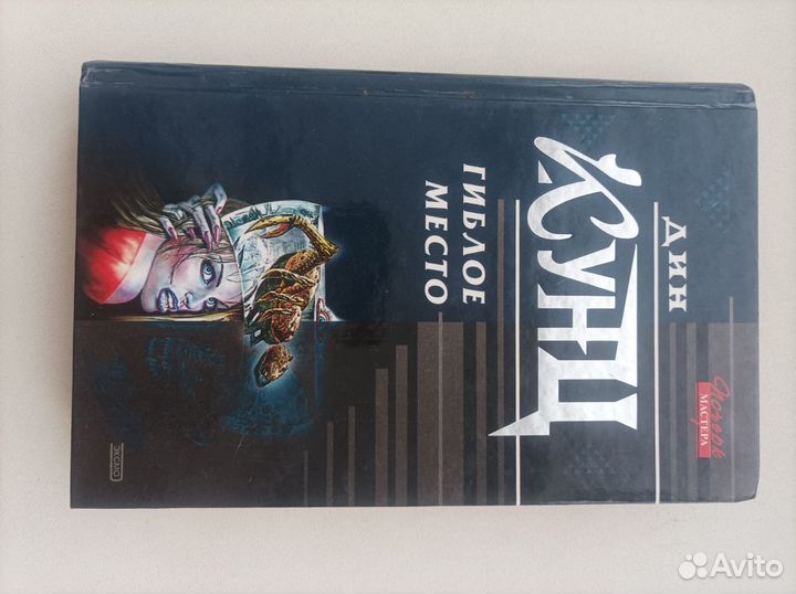 Книги женские романы