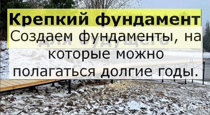 Винтовые сваи
