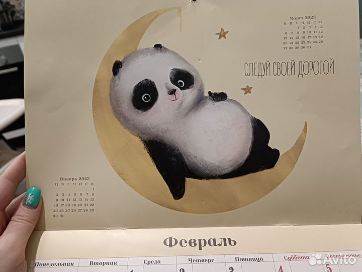 Календарь иллюстрации Баренбаум