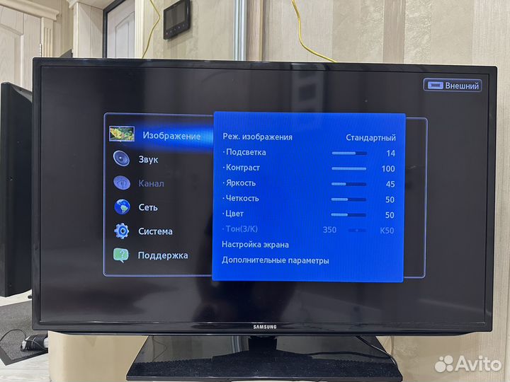 Телевизор SMART tv