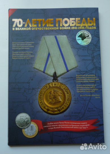 5р 2015г. Крым