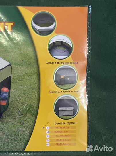 Вольер тент