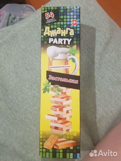 Настольная игра джанга