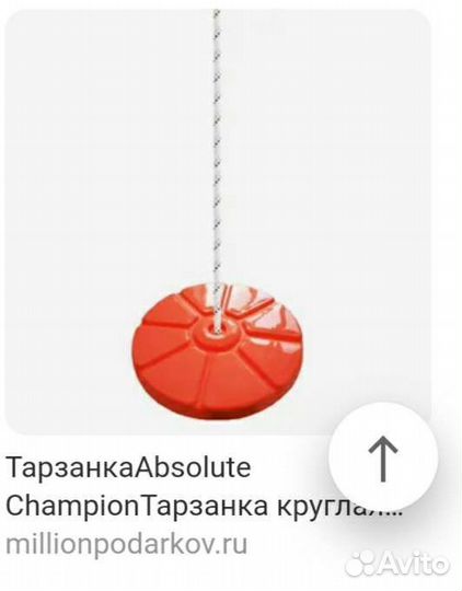 Детский спортивный комплекс Romana s5