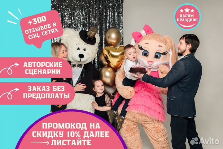 Ростовые куклы. Аниматоры