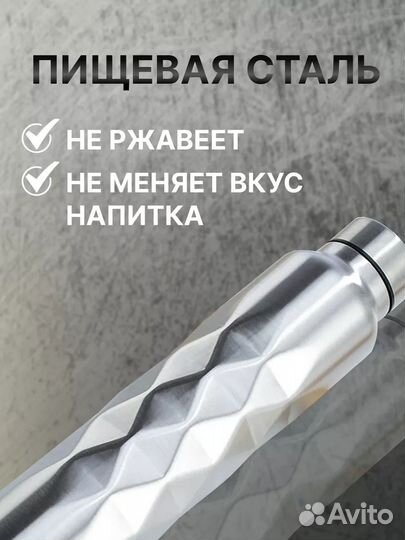 Металлическая спортивная бутылка для воды 1 л