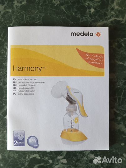 Молокоотсос medela ручной